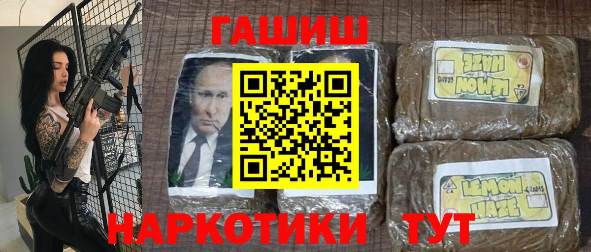 Гашиш Ice-O-Lator  Березники  дарнет шоп  Гашиш 40% ТГК 