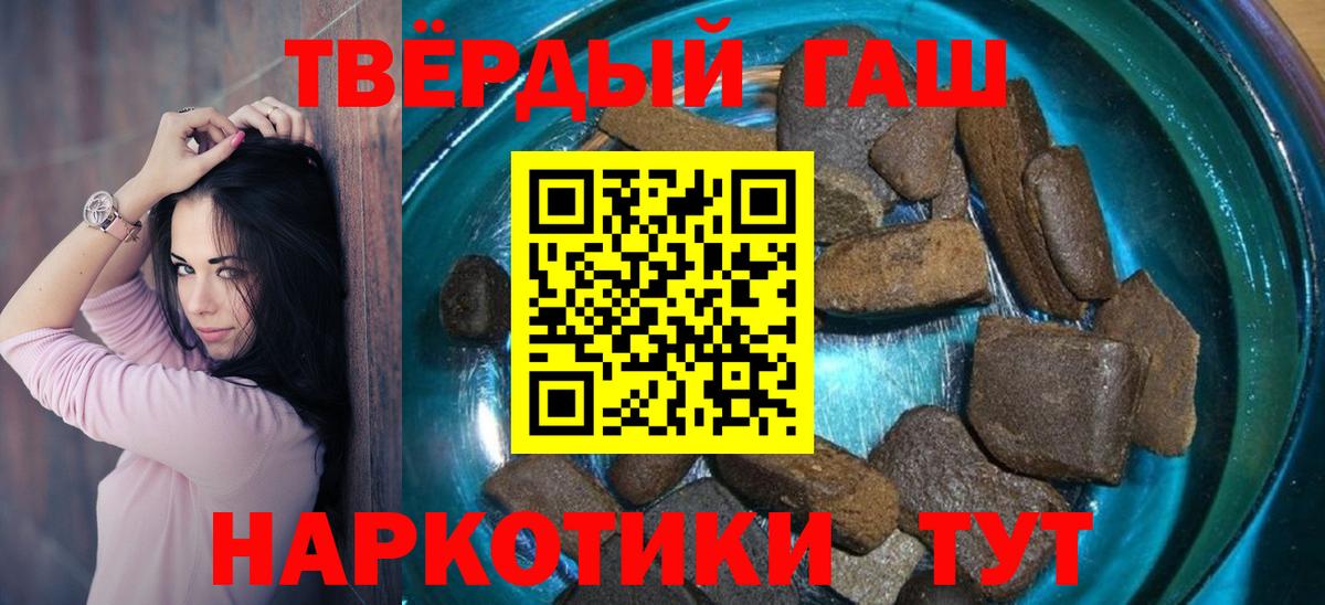 ГАШИШ hashish Березники
