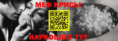 прущая мука Апрелевка