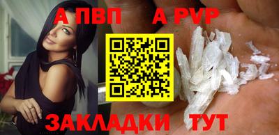 прущая мука Апрелевка