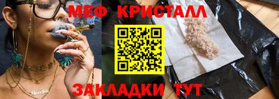 прущая мука Апрелевка