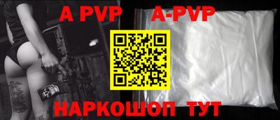 прущая мука Апрелевка