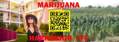 спайс Апшеронск