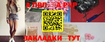 прущая мука Апрелевка