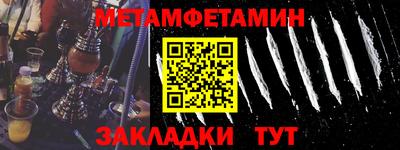 спайс Апшеронск