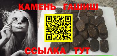 кокаин VHQ Аргун