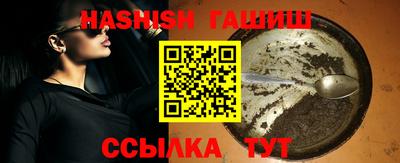 кокаин VHQ Аргун