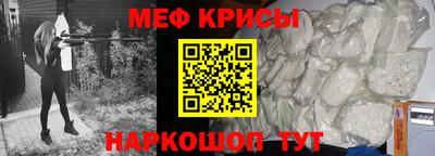 спайс Апшеронск