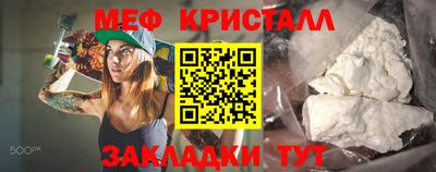 спайс Апшеронск