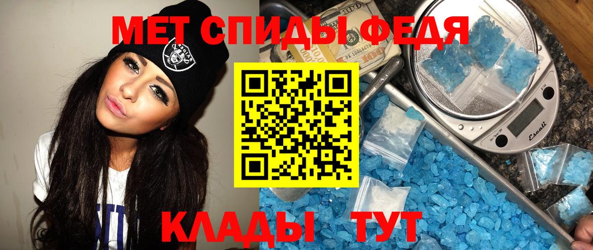 Метамфетамин Декстрометамфетамин 99.9% Березники