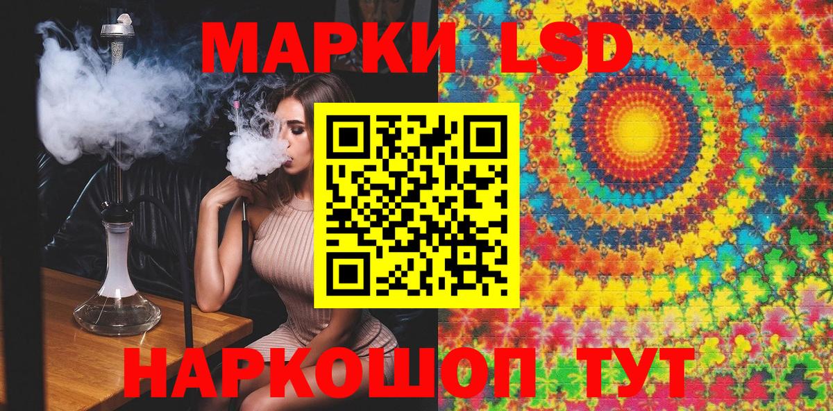 Марки NBOMe 1,8мг  Березники 