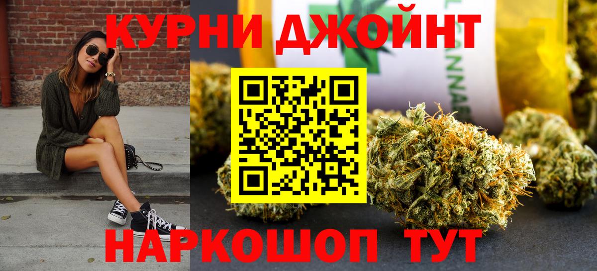 ГАШИШ  МЕФ   Alpha PVP СК кристаллы  COCAIN  Меф МЯУ МЯУ кристаллы  Березники  Конопля  ГАШ  MDMA 